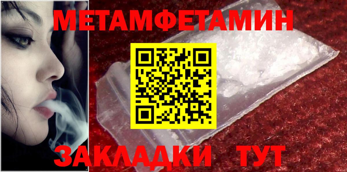 Чусовой  АМФЕТАМИН  Вход с VPN  АМФ  Амфетамин 97% 
