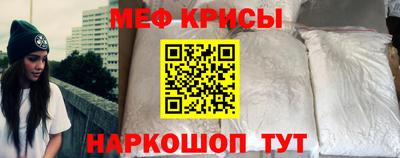 герыч Краснодар