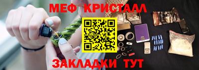 таблы Кулебаки