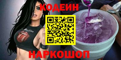 герыч Краснодар