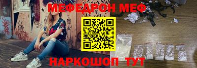 дмт Кунгур