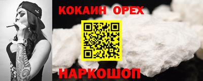 PSILOCYBIN Краснознаменск