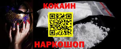 мяу мяу мука Краснокаменск