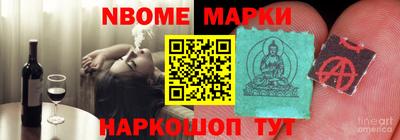 дмт Кунгур