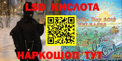 PSILOCYBIN Краснознаменск