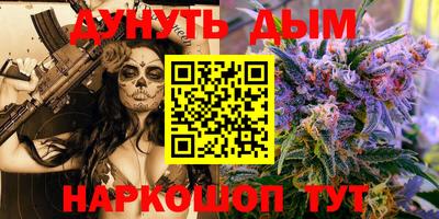 мяу мяу мука Краснокаменск
