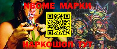 мяу мяу мука Краснокаменск