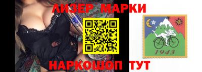 PSILOCYBIN Краснознаменск