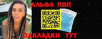 таблы Кулебаки