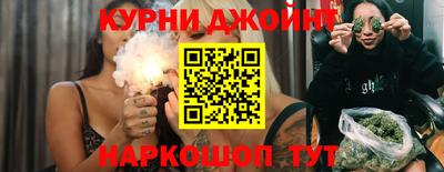 мяу мяу мука Краснокаменск