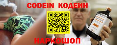 мяу мяу мука Краснокаменск