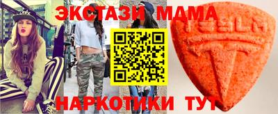 таблы Кулебаки