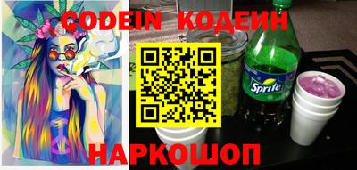 PSILOCYBIN Краснознаменск