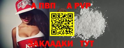 мяу мяу мука Краснокаменск
