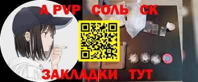 мяу мяу мука Краснокаменск