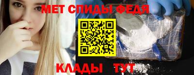 герыч Краснодар