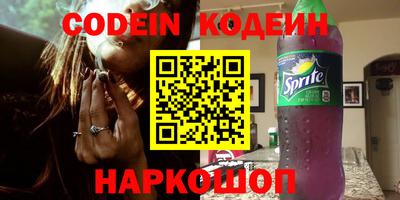 мяу мяу мука Краснокаменск