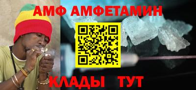 герыч Краснодар
