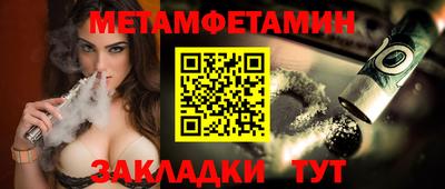 мяу мяу мука Краснокаменск