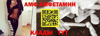 мяу мяу мука Краснокаменск