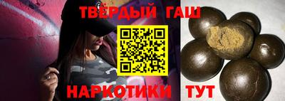герыч Краснодар