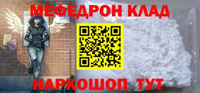 таблы Кулебаки