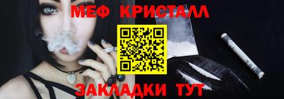 герыч Краснодар
