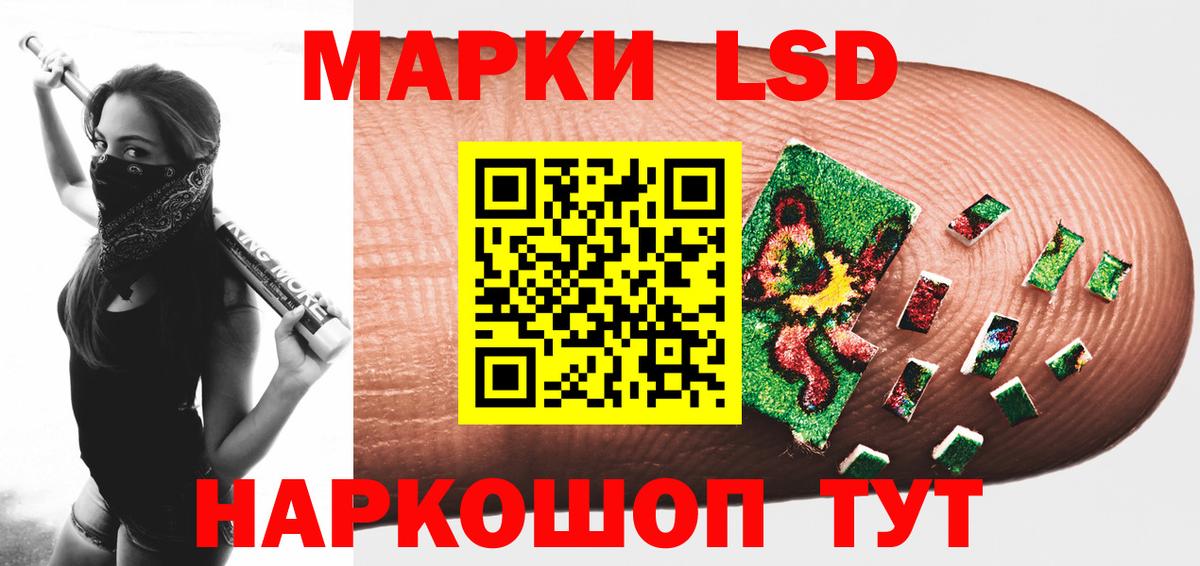 ЛСД экстази кислота Чусовой