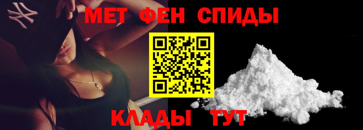 Чусовой  Метамфетамин мет  Метамфетамин мет  Вход с VPN 
