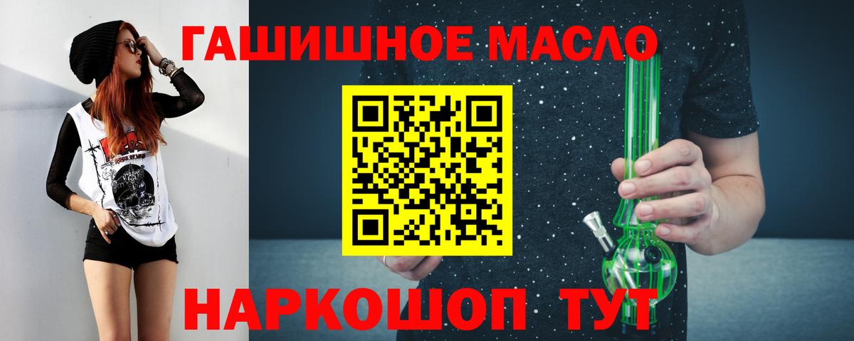 Чусовой  ТГК Wax  Вход с VPN 