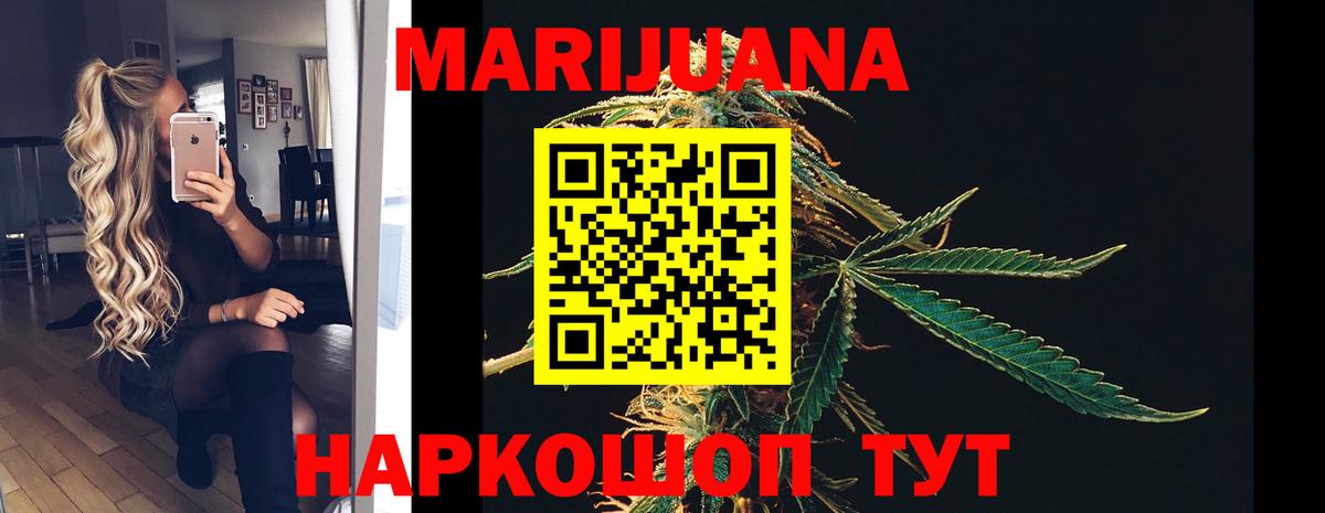 Чусовой  Каннабис гибрид  Вход с VPN  Бошки Шишки марихуана  Марихуана сатива 